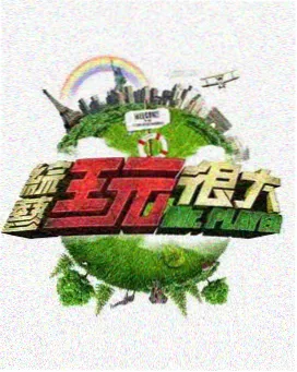剑来第二季 第4集