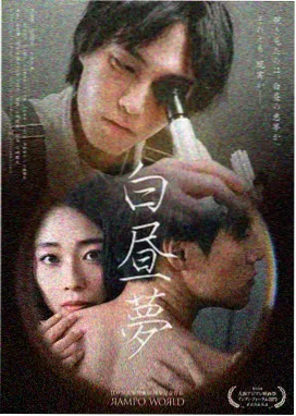 剑来第二季 原声音乐