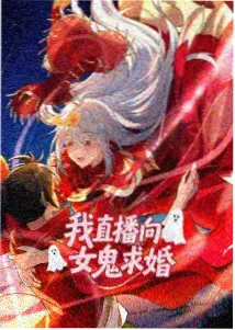 剑来第二季 周边